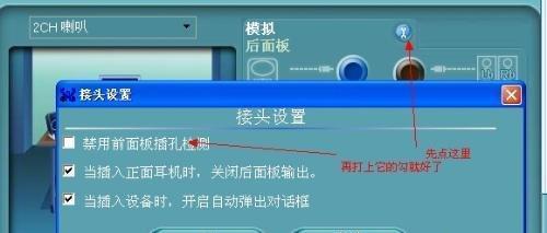 台式电脑声音突然消失的原因及解决方法（快速恢复台式电脑声音，解决问题的关键在这里）