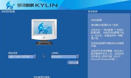 探索Win7版本最流畅稳定的方法（通过优化和维护提升Win7性能，让系统运行更加流畅稳定）