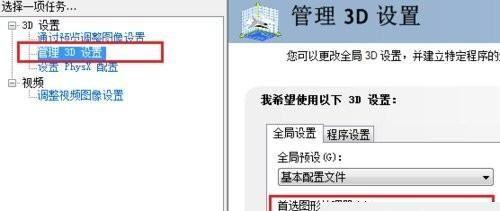探索Win7版本最流畅稳定的方法（通过优化和维护提升Win7性能，让系统运行更加流畅稳定）
