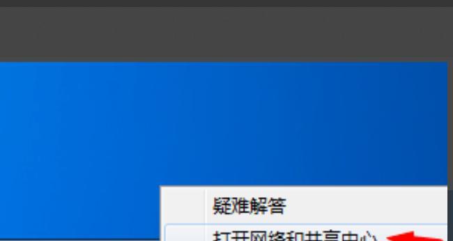 探索Win7版本最流畅稳定的方法（通过优化和维护提升Win7性能，让系统运行更加流畅稳定）
