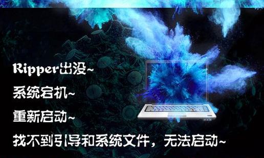解决电脑中exe病毒的有效方法（清除电脑中的exe病毒，保护计算机安全）