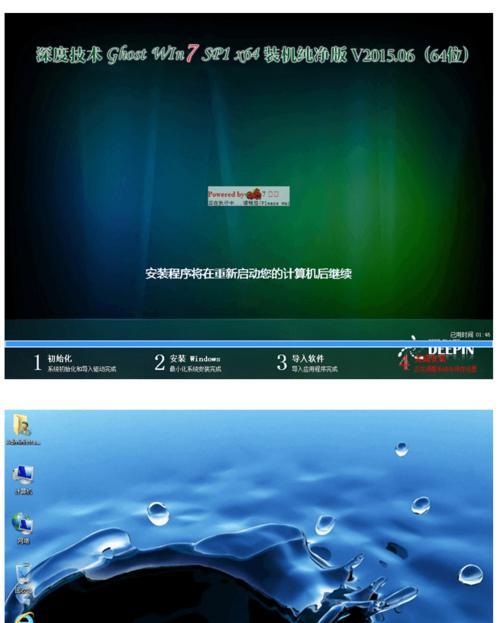 探索最流畅稳定的Windows7版本（研究Win7版本及其关键优势）