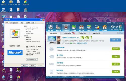 探索最流畅稳定的Windows7版本（研究Win7版本及其关键优势）