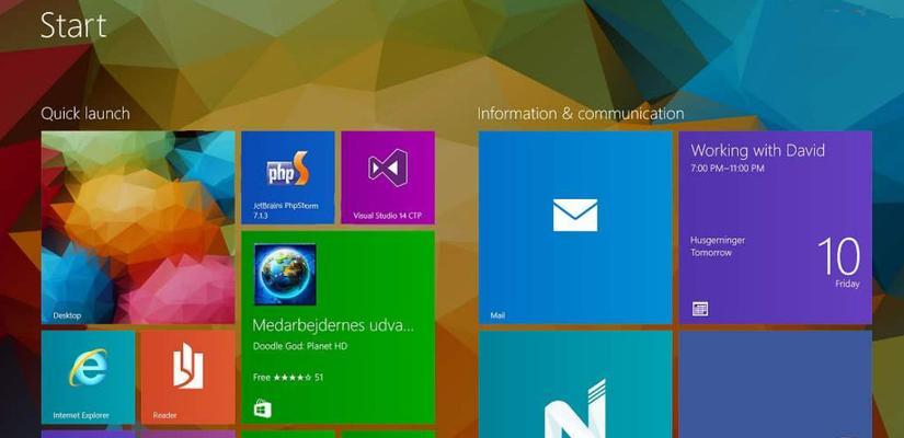探索最流畅稳定的Windows7版本（研究Win7版本及其关键优势）