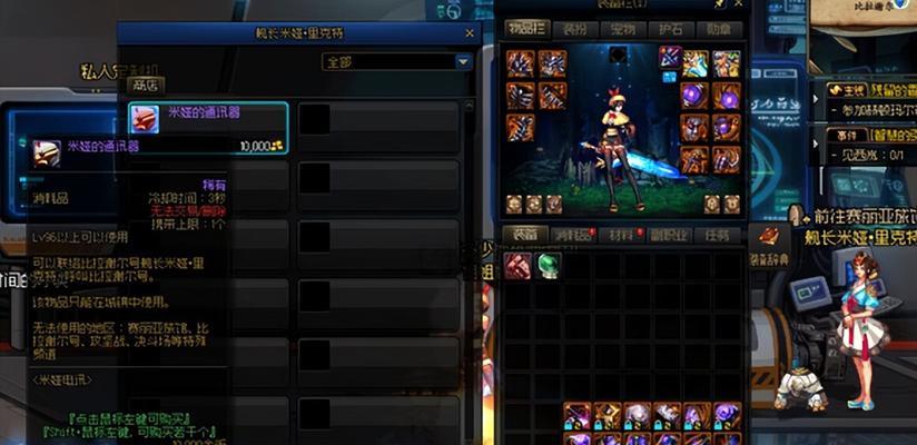 DNF70版本最强装备解析（揭秘DNF70版本中必备的装备和套装）