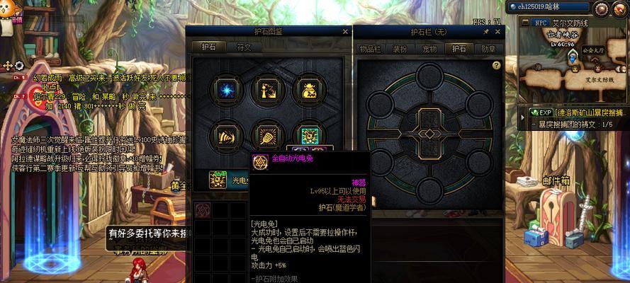 DNF70版本最强装备解析（揭秘DNF70版本中必备的装备和套装）