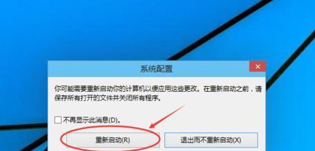 黑屏无法进入桌面的解决方法（如何应对黑屏问题及恢复桌面的关键步骤）