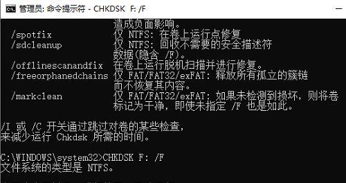移动硬盘无法读取的原因与修复措施（解决移动硬盘无法读取的实用方法及技巧）