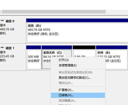 如何合并硬盘分区实现空间整合（简单易行的硬盘分区合并方法）