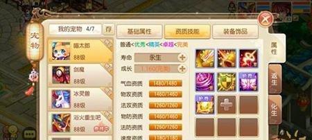 梦幻诛仙后期最厉害职业的选择（探索最强职业，挑战诛仙之巅）