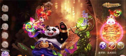 梦幻诛仙后期最厉害职业的选择（探索最强职业，挑战诛仙之巅）