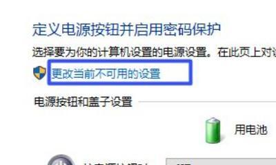 电脑关机的5种方式（不同方式让你的电脑安全关机）