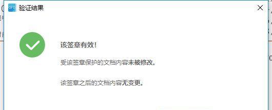 OFD文件打开方法详解（一文读懂OFD文件的打开及查看方式）