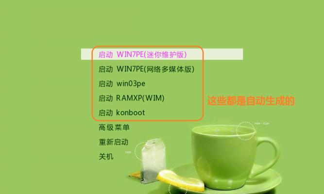 2023年最干净的U盘启动盘——数据安全的（拥抱未来科技，保护数据隐私）