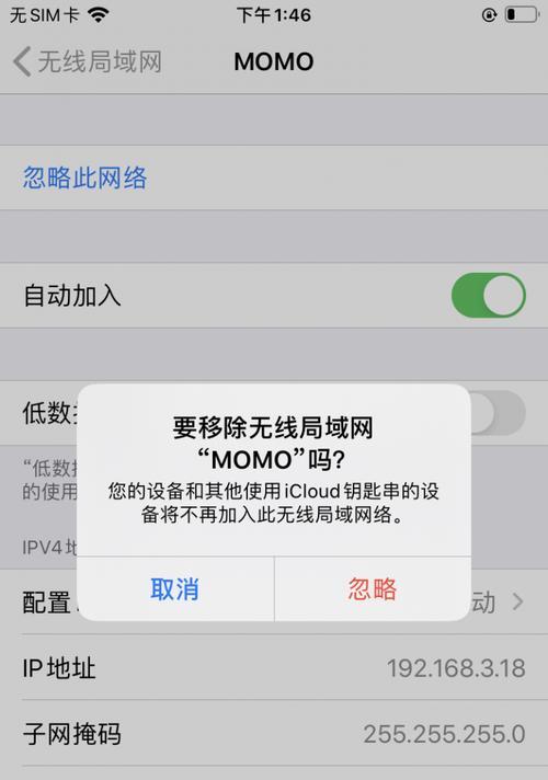 如何使用手机修改家庭WiFi密码（简单教程让您快速更改家庭WiFi密码）