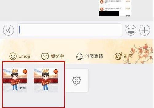 消失的输入框（探索打字时输入框消失的原因及解决方法）