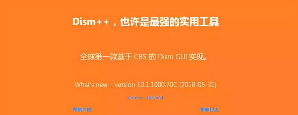 C盘损坏无法开机修复秘籍（恢复C盘正常运行，让电脑重新开机）