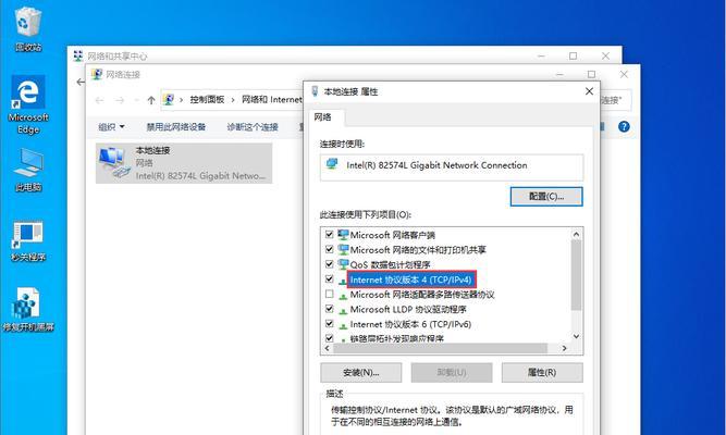 Win10虚拟内存设置方法（轻松优化你的计算机性能）