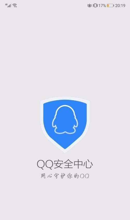 解决QQ安装失败的技巧（轻松应对QQ安装失败的实用方法）