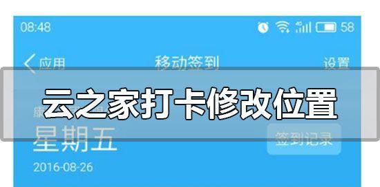 管理自己家网络的软件推荐（提升家庭网络安全，轻松管理上网行为）
