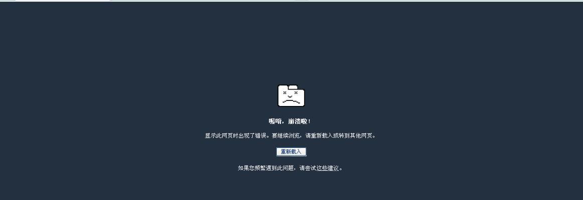 如何应对系统崩溃无法开机的情况（掌握几个小妙招，轻松修复系统故障）