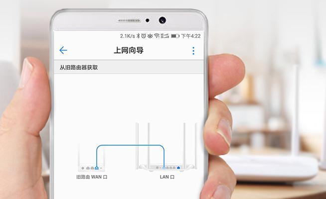 重新设置新路由器的步骤及注意事项（简单易行的路由器设置指南）