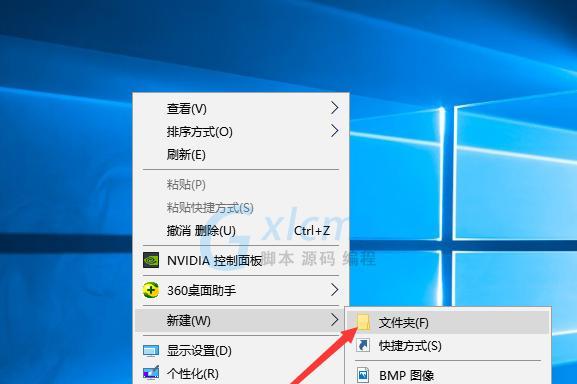 iOS文件管理（了解iOS中文件夹的功能和用途）