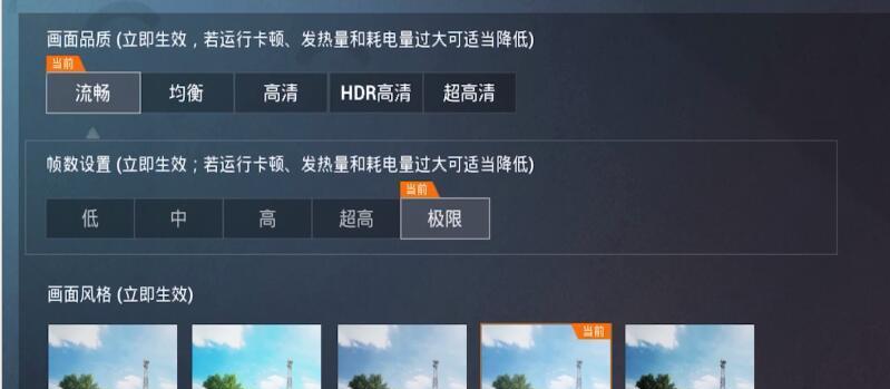 《和平精英电脑操作按键教程》（掌握按键技巧）