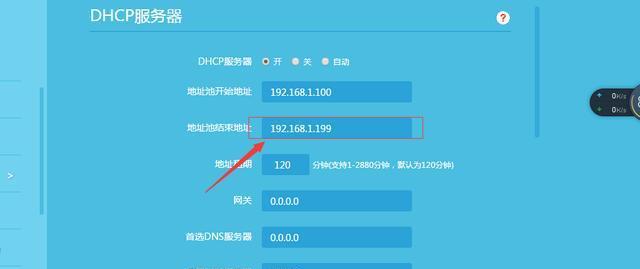 如何设置路由器限速（找到的限速设置位置）