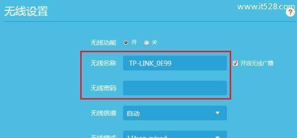 如何设置路由器限速（找到的限速设置位置）