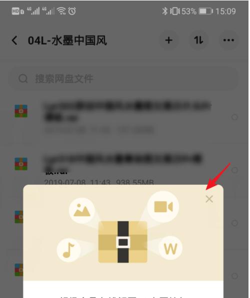 安卓的解压缩软件是什么（解压缩软件推荐及评价）