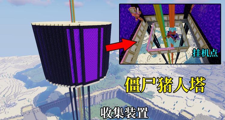 《我的世界存档导入方法详解》（快速掌握存档导入技巧）