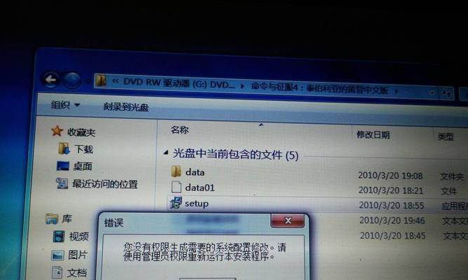 电脑管理员权限的打开方式（如何以管理员权限打开电脑）