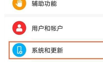 手机系统升级后如何还原数据（简易步骤帮助您快速还原数据）