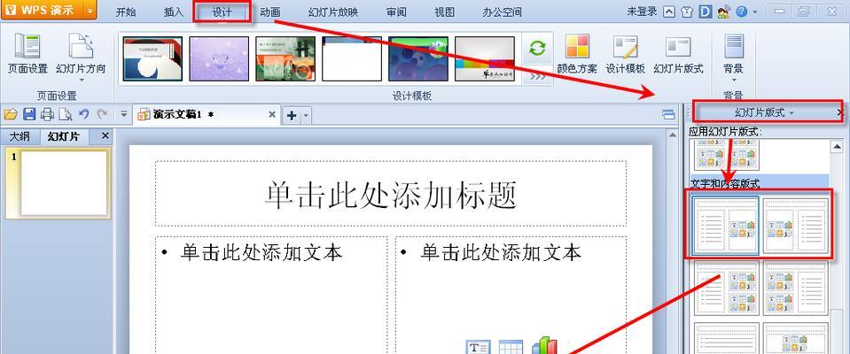 「免费手机制作PPT软件推荐」（「优质工具助力您的演示文稿创作」）