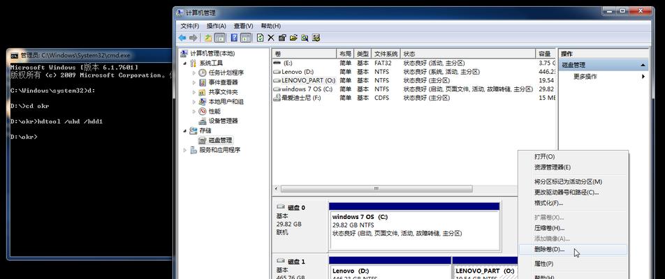 分区助手对齐4K是否会删除数据（了解分区助手对齐4K对数据的影响及安全性）