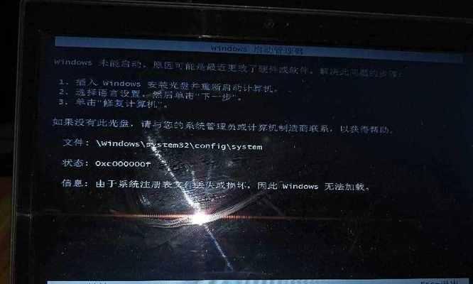联想电脑按F几恢复出厂设置界面详解（简单操作让电脑回到原始状态）