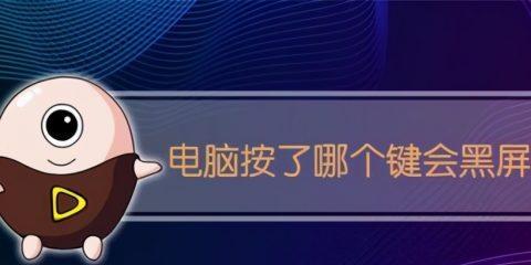 联想电脑按F几恢复出厂设置界面详解（简单操作让电脑回到原始状态）