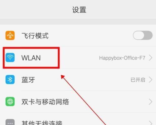 如何使用MAC地址查找设备信息（通过MAC地址追踪和识别设备身份的方法）