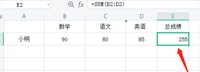 Excel表格自动求和功能的使用方法（简化工作、提率）
