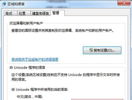 新装电脑没有网卡驱动，如何解决（应对新装电脑无网卡驱动的困扰）