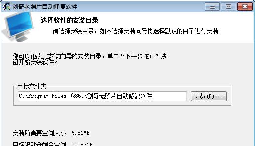 如何修复压缩文件损坏问题（快速有效地解决压缩文件损坏引发的数据丢失问题）