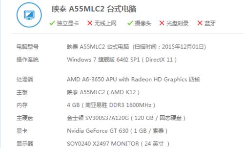 解决LOL配置够了但FPS很低的问题（如何优化LOL游戏性能提升帧率）