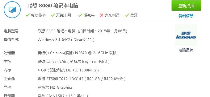 解决LOL配置够了但FPS很低的问题（如何优化LOL游戏性能提升帧率）