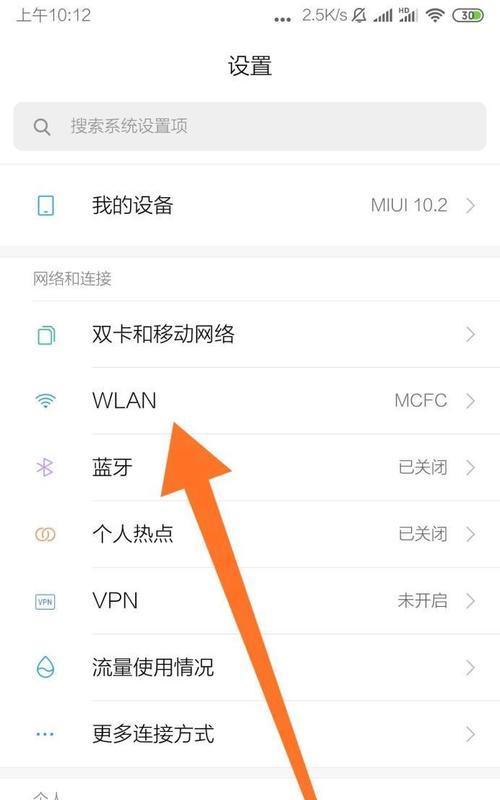 WiFi信号满格却上不了网，可能的原因及解决方法（WiFi连接问题可能存在的关键原因和简易解决方案）