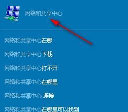 WiFi信号满格却上不了网，可能的原因及解决方法（WiFi连接问题可能存在的关键原因和简易解决方案）