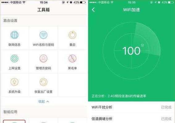 WiFi信号满格却上不了网，可能的原因及解决方法（WiFi连接问题可能存在的关键原因和简易解决方案）