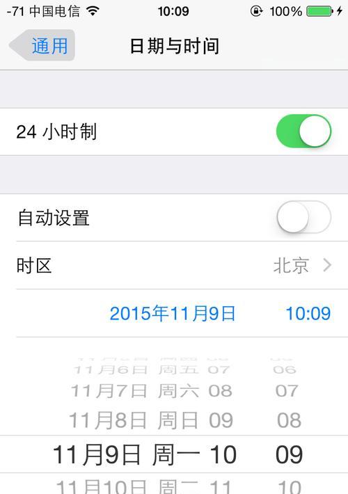 苹果查询激活日期和保修期限的方法（轻松了解你的苹果产品激活日期和保修期限）