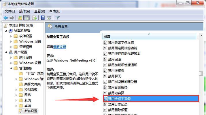 深入了解组策略编辑器文件的打开方式（探索组策略编辑器文件的重要性及实用方法）