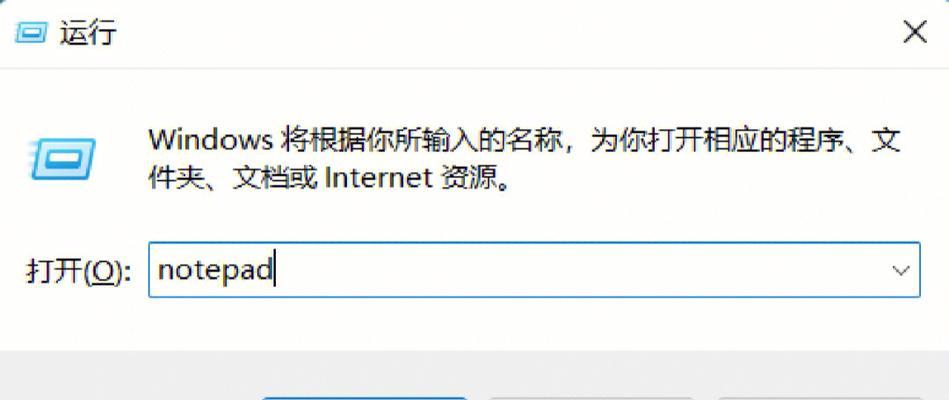 深入了解组策略编辑器文件的打开方式（探索组策略编辑器文件的重要性及实用方法）